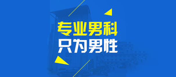 珠海九龍醫(yī)院可靠